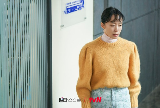 Crash Course in Romance Episode 13 still photo Nam Haeng Seon