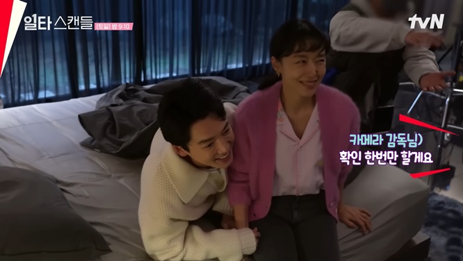 Crash Course in Romance kissing scene rehearsal