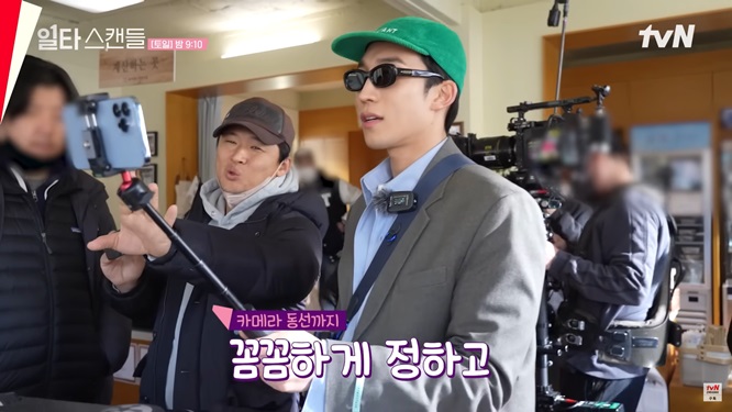 Mr. Popular in Crash Course in Romance