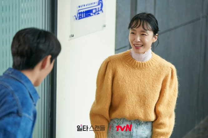 Nam Haeng Seon Crash Course in Romance Episode 13