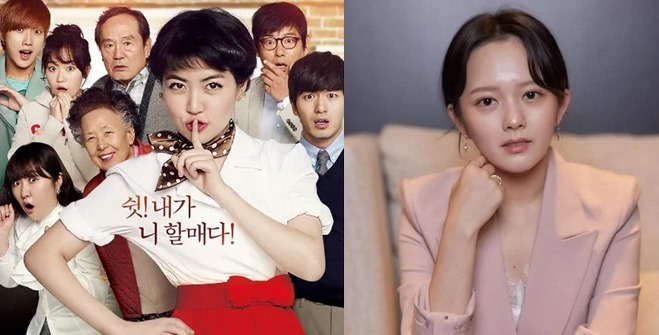 Miss Granny drama Jung Ji So