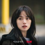 Chun Woo Hee in Delightfully Deceitful
