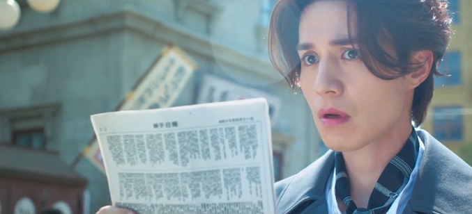 Tale of the Nine-Tailed 1938 Episode 1 Lee Dong Wook arrives in 1938