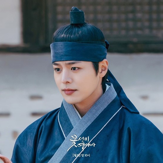 The Secret Romantic Guesthouse Ep. 18