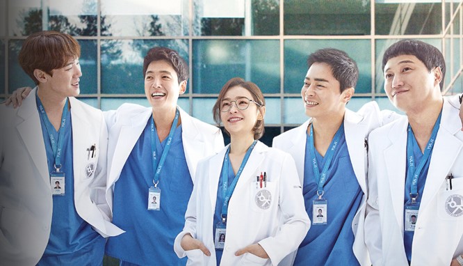 Hospital Playlist prequel