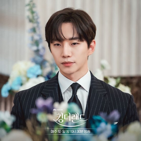 King the Land Episode 2 - Lee Jun Ho