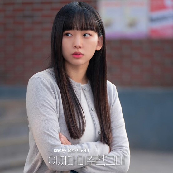 My Perfect Stranger Episode 15