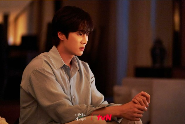 See You in My 19th Life still