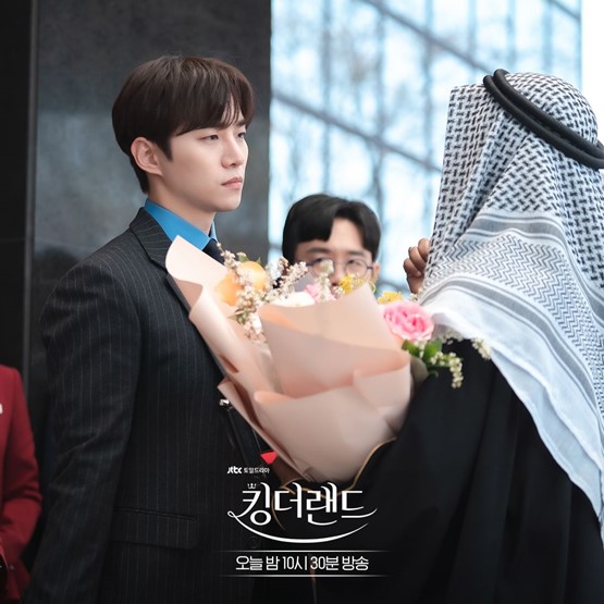 King the Land Episode 7