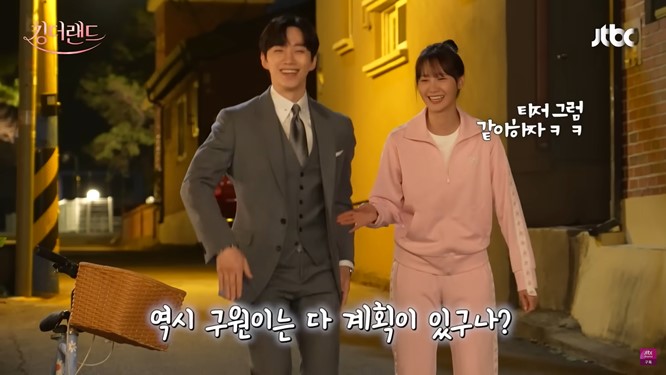 Lee Jun Ho and Im Yoon Ah filming King the Land behind the scenes