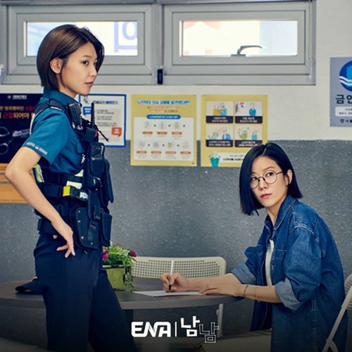 Not Others main cast Genie TV and ENA