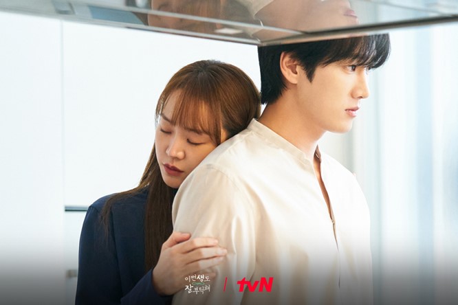 See You In My 19th Life -- Episode 8