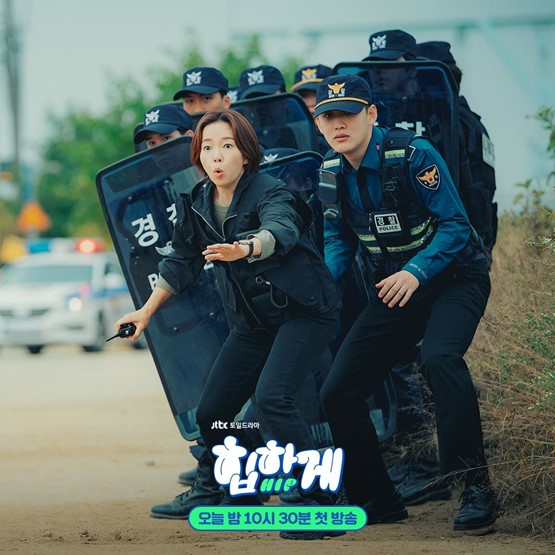 Behind Your Touch Ep 1