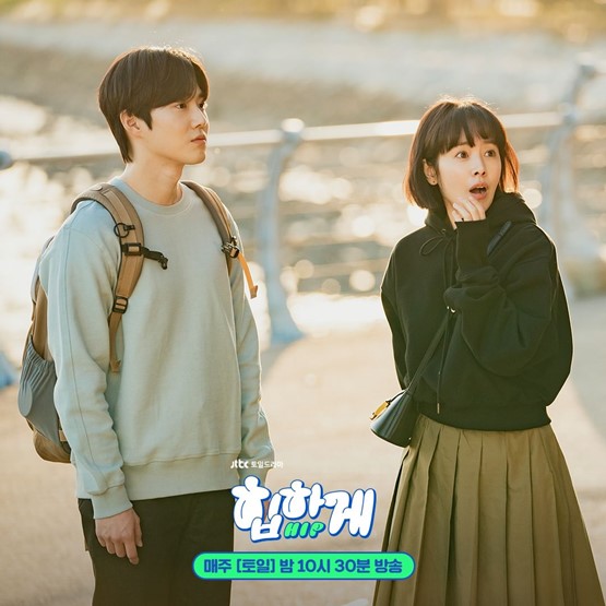 Behind Your Touch Episode 2