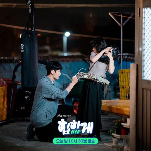 Behind Your Touch Episode 4