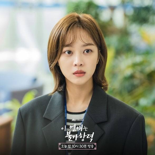 Jo Bo Ah in Destined with You Episode 2