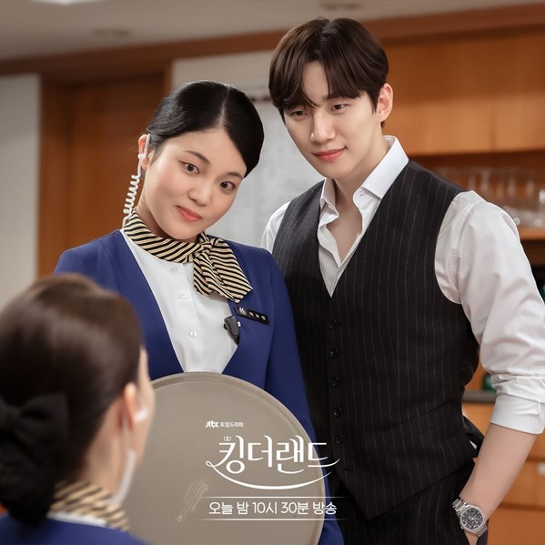 King the Land Episode 15