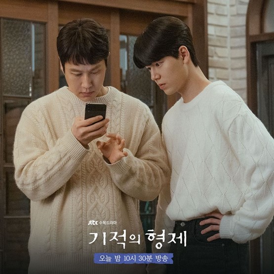 Miraculous Brothers Ep 13