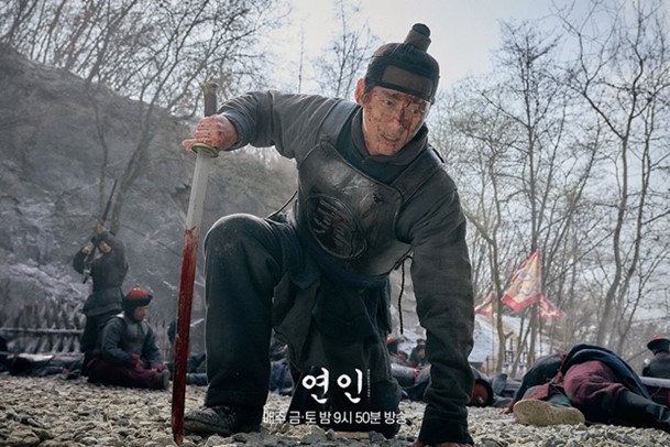 My Dearest Episode 5