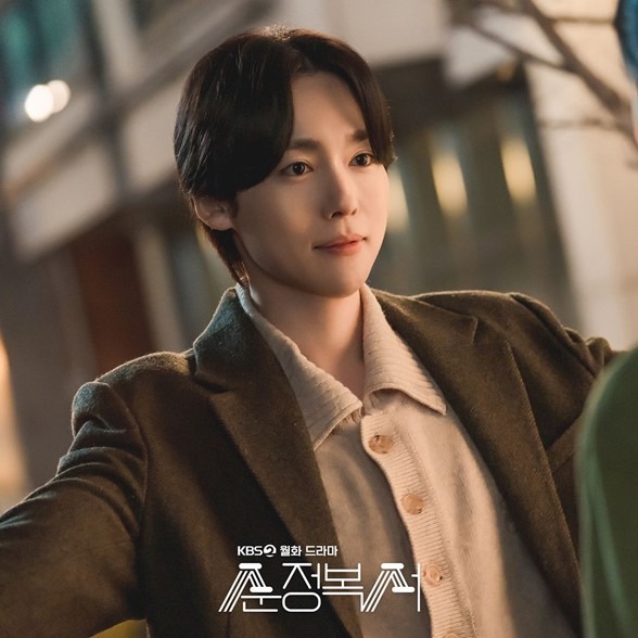 My Lovely Boxer Episode 4