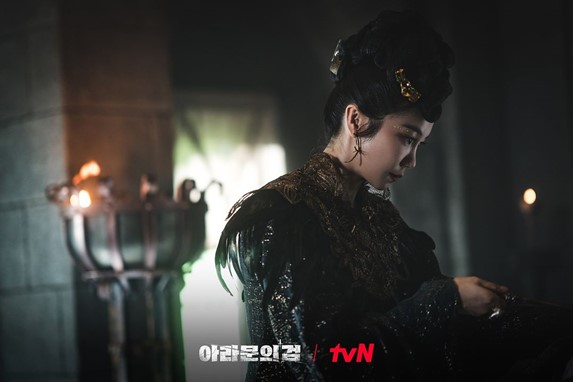 Arthdal Chronicles 2 Episode 3