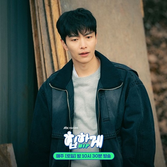 Behind Your Touch Episode 14