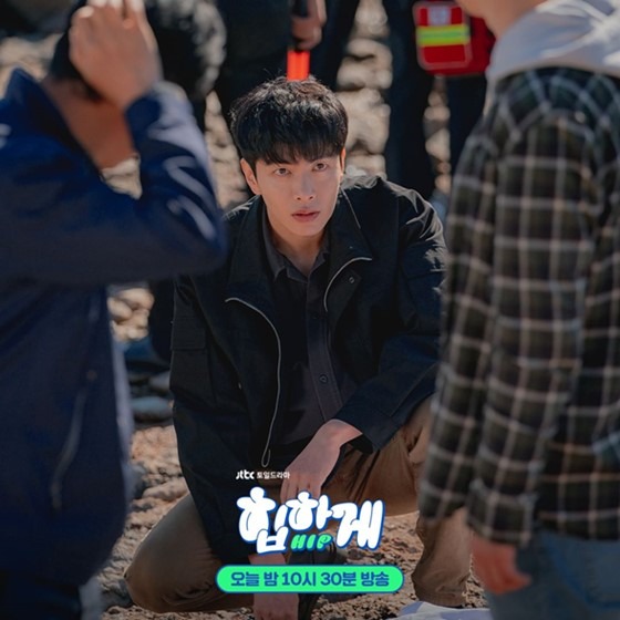 Behind Your Touch Episode 8