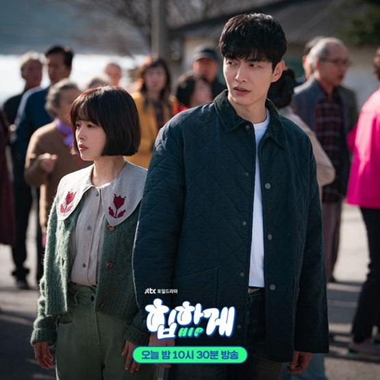 Behind Your touch Episode 7