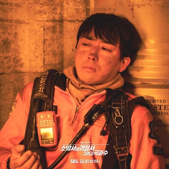 The First Responders 2 Ep 9