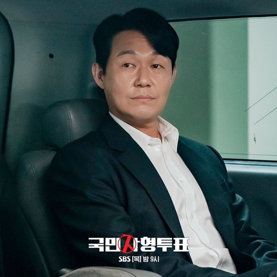 The Killing Vote Episode 5 ratings