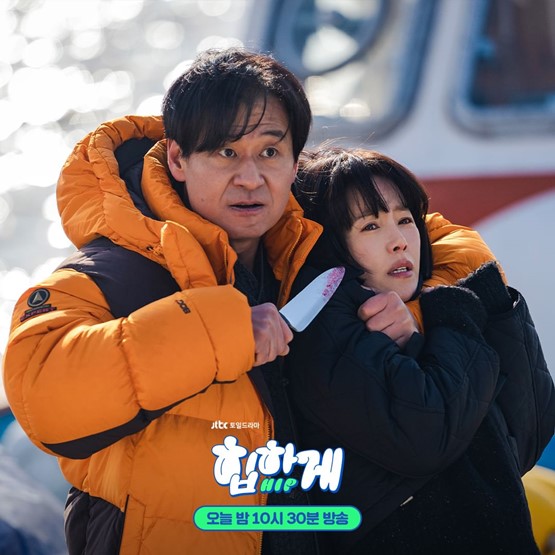 Behind Your Touch Ep 15