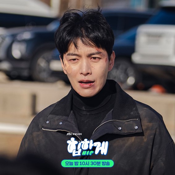 Behind Your Touch Ep 16