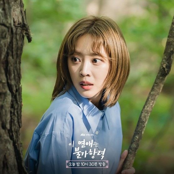 Jo Bo Ah in Destined with You Ep 16