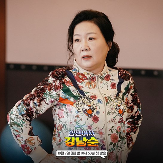 Kim Hae Sook in Strong Girl Nam Soon