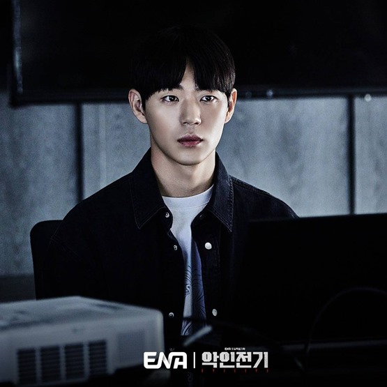 Shin Jae Ha in Evilive