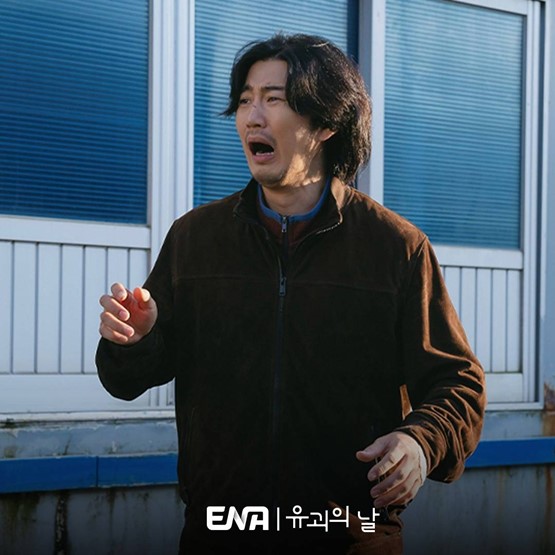 The Kidnapping Day Episode 7