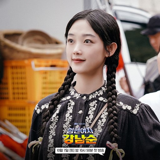 strong woman nam soon Episode 1