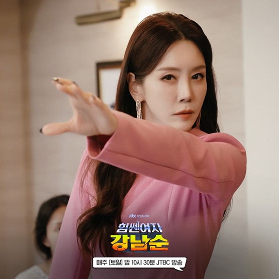 Strong Girl Nam Soon Episode 13