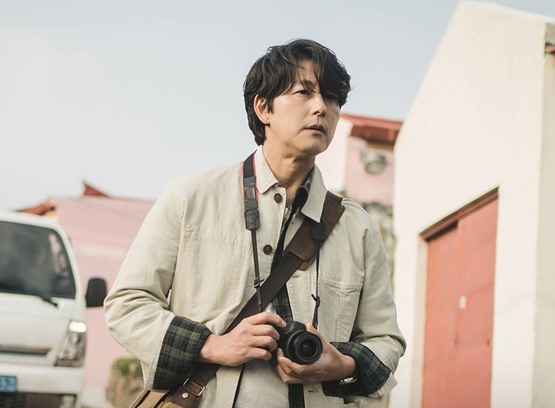 Tell Me That You Love Me Episode 1 Jung Woo Sung