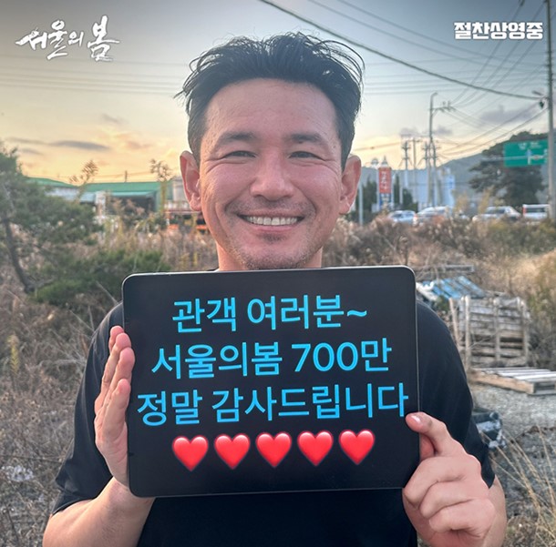 Hwang Jung Min for 12.12 the day