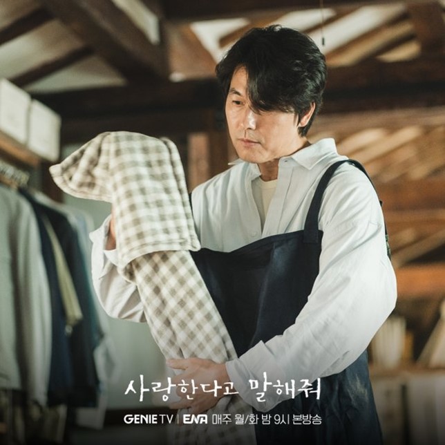 Jung Woo Sung in Tell Me That You Love Me Episode 8