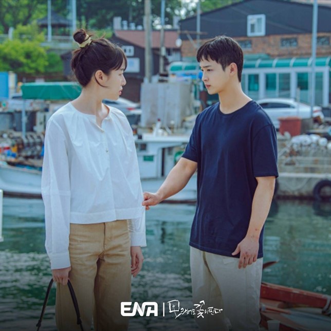 Like Flowers in Sand Episode 3