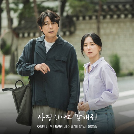 Tell Me That You Love Me Episode 4