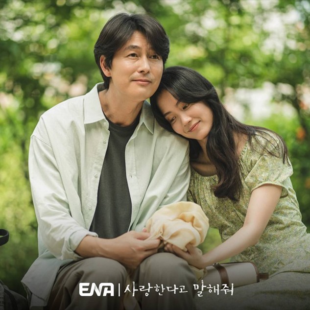 Tell Me That You Love Me Episode 9