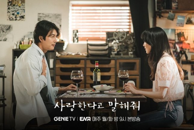 Tell Me That You Love Me episode 10