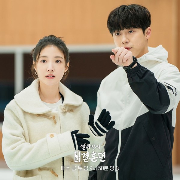 The Story of Park's Marriage Contract Episode 6