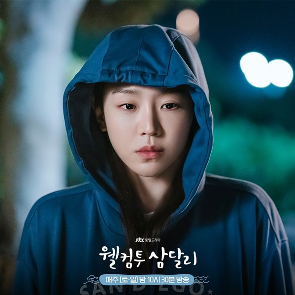 Welcome to Samdalri Ep 8