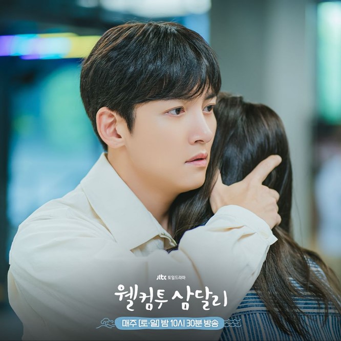 Welcome to Samdalri Episode 7