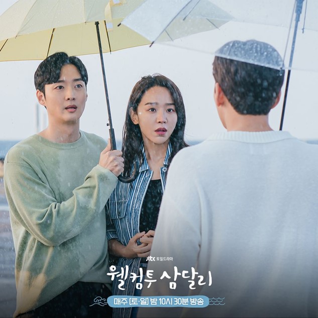 Welcome to Samdalri Episode 9