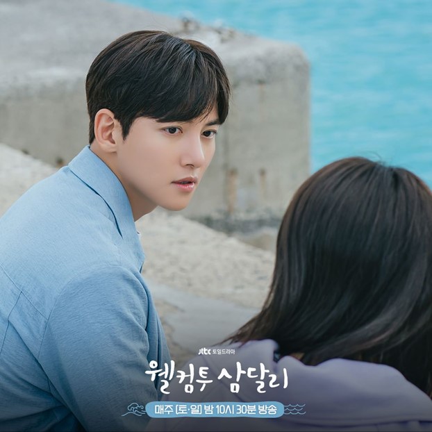 welcome to samdalri Episode 6